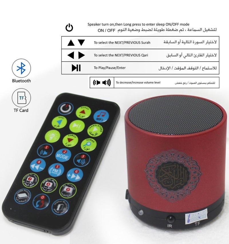 SUNDUS Quran Speaker 8GB with Remote Control – Famous Reciters, Translation & Audio Tafsir, Silver - Image 3